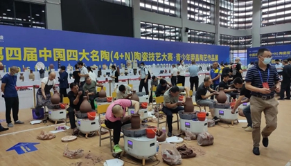 “興名陶繁榮，促產(chǎn)業(yè)昌盛”第四屆中國四大名陶（4+N）榮昌展舉辦