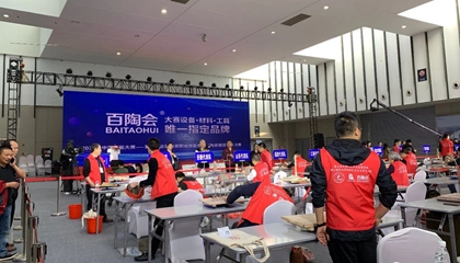 第五屆全國陶瓷職業(yè)技能競賽總決賽在南京收官，百陶會獲特別貢獻獎！