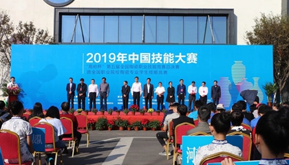 第五屆全國(guó)陶瓷職業(yè)技能競(jìng)賽總決賽收官，百陶會(huì)浪潮拉坯機(jī)神助攻！