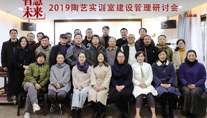 打造藝術(shù)教育整體解決方案，開創(chuàng)“智慧·未來”實訓室時代