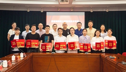 堅守初心，回報社會。第二屆百陶會獎學金今日發(fā)放