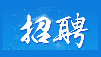 百陶會納新啦！我們一起共成長！